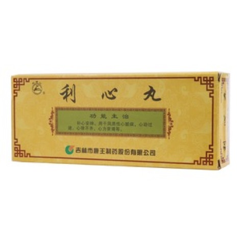 利心丸(龙潭山)包装主图 利心丸(龙潭山)包装主图