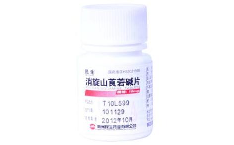 消旋山莨菪碱片(民生)主图 消旋山莨菪碱片(民生)主图