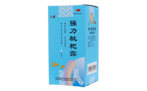 强力枇杷露(人福)主图