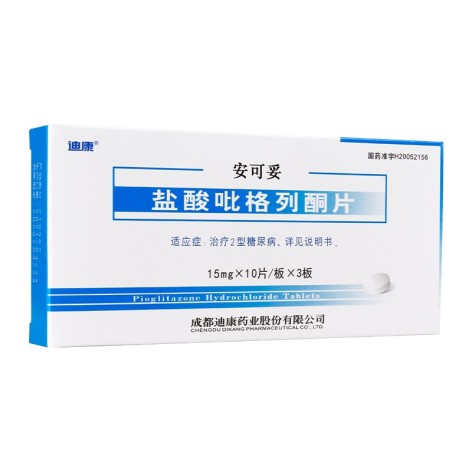盐酸吡格列酮片(迪康)包装侧面图3 盐酸吡格列酮片(迪康)包装侧面图3
