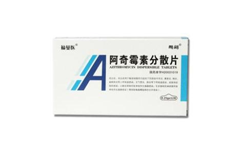 阿奇霉素分散片(鹏鹞)主图