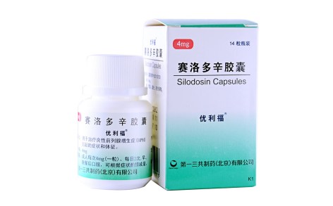 赛洛多辛胶囊(优利福)主图 赛洛多辛胶囊(优利福)主图