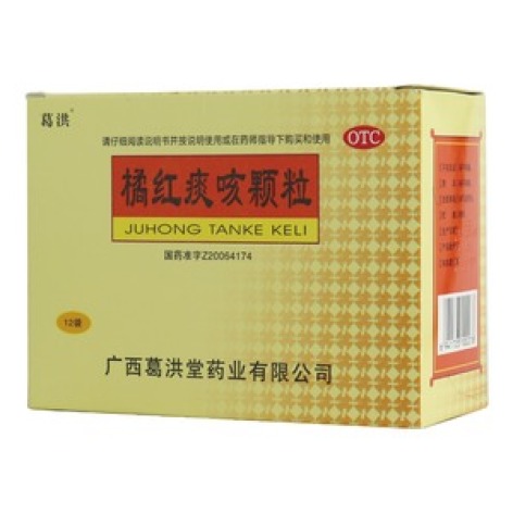橘红痰咳颗粒(葛洪)包装主图