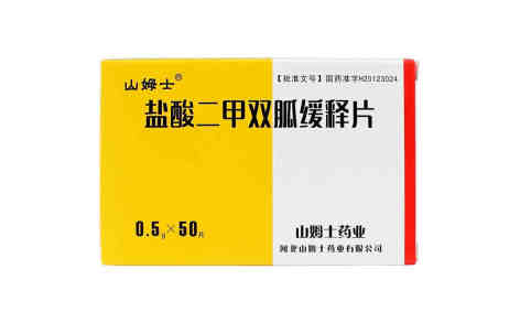 盐酸二甲双胍缓释片(山姆士)主图 盐酸二甲双胍缓释片(山姆士)主图