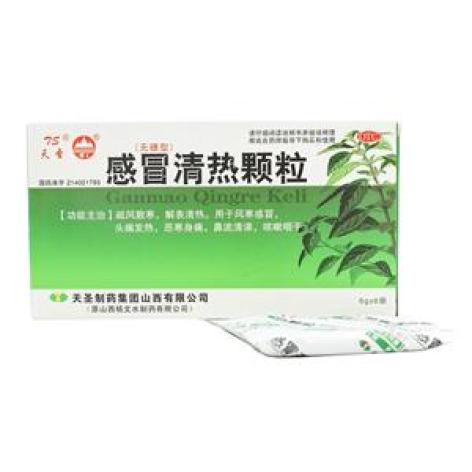 感冒清热颗粒()包装主图 感冒清热颗粒()包装主图