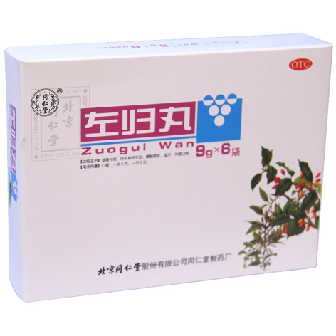 左归丸(同仁堂)包装侧面图2 左归丸(同仁堂)包装侧面图2