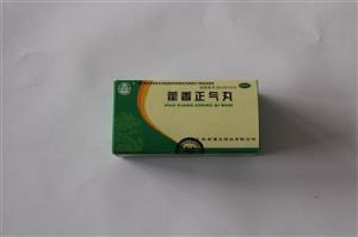 藿香正气丸(汉王)包装主图 藿香正气丸(汉王)包装主图
