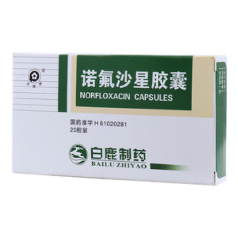 诺氟沙星胶囊(宝嫩)包装主图 诺氟沙星胶囊(宝嫩)包装主图