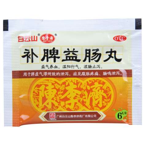 补脾益肠丸(陈李济)包装侧面图3 补脾益肠丸(陈李济)包装侧面图3
