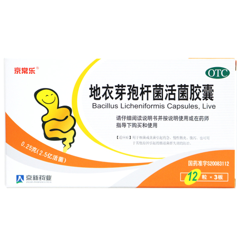 地衣芽孢杆菌活菌胶囊(京常乐)包装主图 地衣芽孢杆菌活菌胶囊(京常乐)包装主图