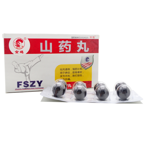 山药丸(金鸡)包装侧面图2