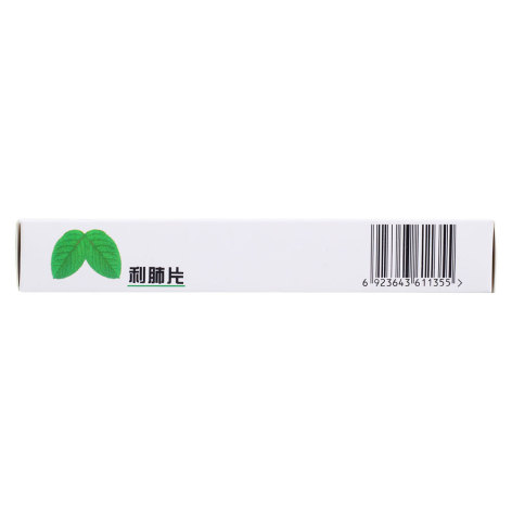 利肺片(德元堂)包装侧面图4 利肺片(德元堂)包装侧面图4
