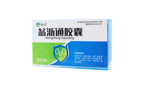 翁沥通胶囊()主图