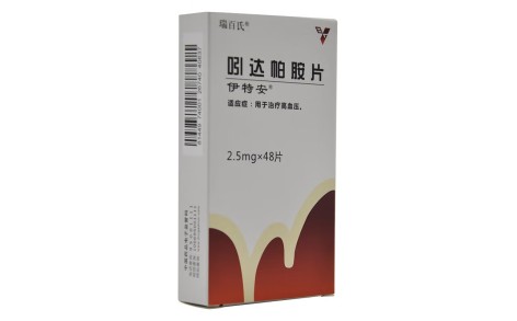 吲达帕胺片(伊特安)主图