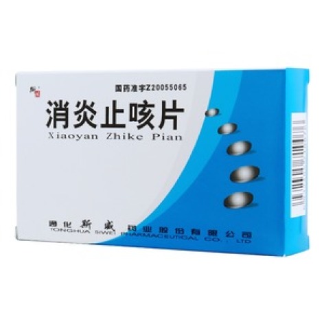 消炎止咳片(斯威)包装主图 消炎止咳片(斯威)包装主图