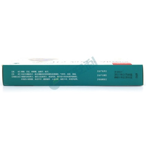 西帕依麦孜彼子片(万花山)包装侧面图5 西帕依麦孜彼子片(万花山)包装侧面图5