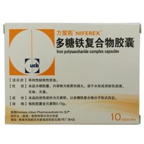 多糖铁复合物胶囊(力蜚能)包装主图 多糖铁复合物胶囊(力蜚能)包装主图