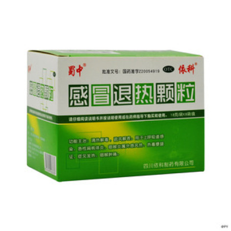 感冒退热颗粒(依科)包装主图 感冒退热颗粒(依科)包装主图