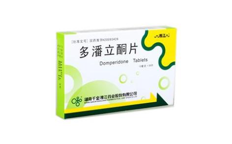 多潘立酮片(千金)主图 多潘立酮片(千金)主图