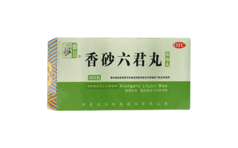 香砂六君丸(宛西)主图