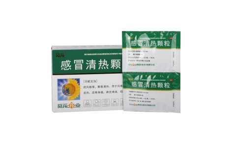 感冒清热颗粒(葵花)主图 感冒清热颗粒(葵花)主图