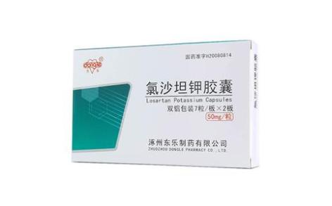 氯沙坦钾胶囊(东乐)主图