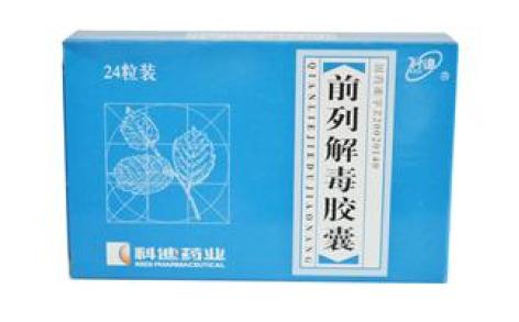 前列解毒胶囊(科迪)主图 前列解毒胶囊(科迪)主图