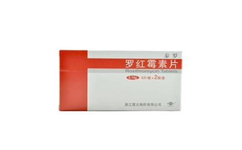 罗红霉素片(泰罗)主图 罗红霉素片(泰罗)主图