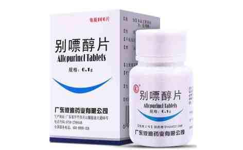 别嘌醇片(彼迪)主图 别嘌醇片(彼迪)主图