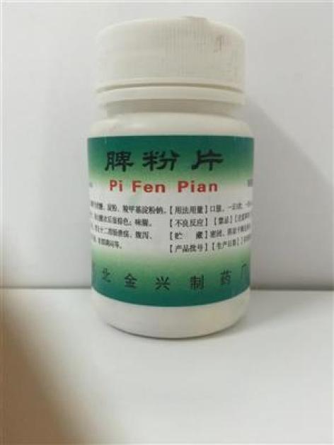 脾粉片(金兴)包装主图 脾粉片(金兴)包装主图