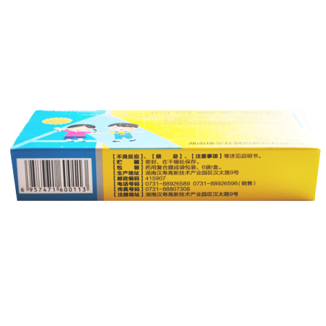 阿奇霉素颗粒(康尔佳)包装侧面图2