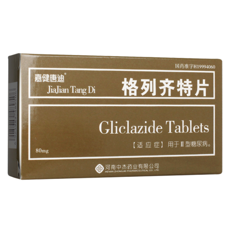 格列齐特片(嘉健唐迪)包装主图 格列齐特片(嘉健唐迪)包装主图