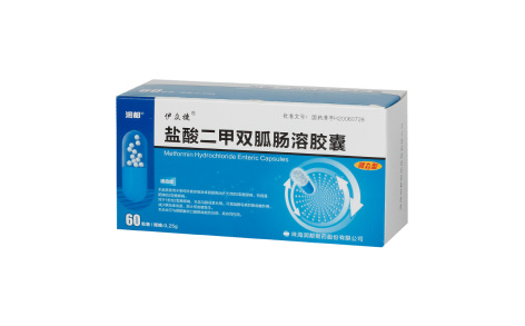 盐酸二甲双胍肠溶胶囊(伊众捷)主图 盐酸二甲双胍肠溶胶囊(伊众捷)主图
