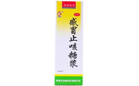 感冒止咳糖浆(冠峰)主图 感冒止咳糖浆(冠峰)主图
