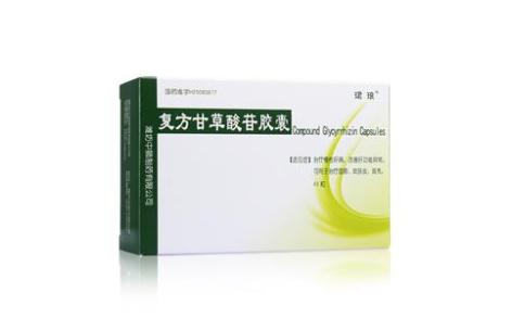 复方甘草酸苷胶囊(珺琅)主图