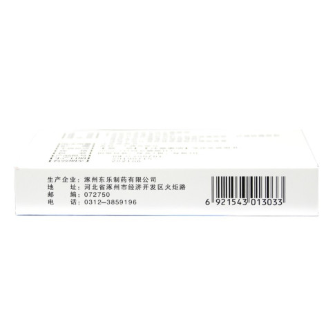 阿仑膦酸钠片(东乐)包装侧面图4 阿仑膦酸钠片(东乐)包装侧面图4