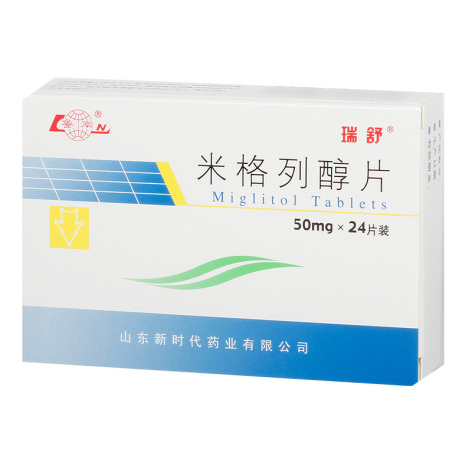 米格列醇片(鲁南瑞舒)包装主图 米格列醇片(鲁南瑞舒)包装主图