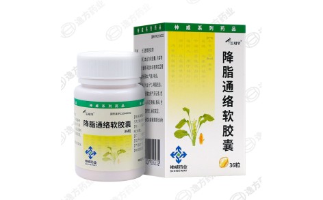 降脂通络软胶囊(旨可平)主图