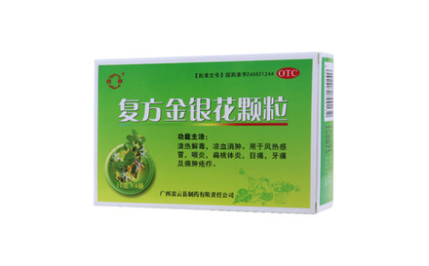 复方金银花颗粒(百草)主图 复方金银花颗粒(百草)主图