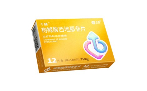枸橼酸西地那非片(千威)主图