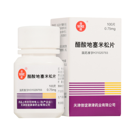 醋酸地塞米松片(信谊)包装主图 醋酸地塞米松片(信谊)包装主图