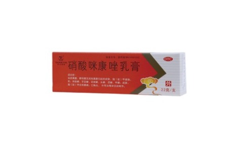 硝酸咪康唑乳膏(太平洋)主图