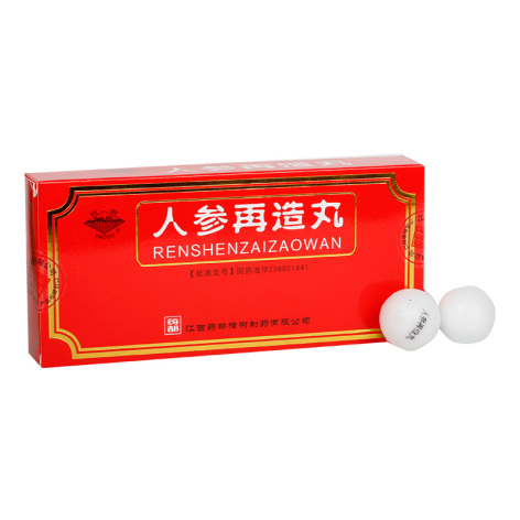人参再造丸(药都)包装主图 人参再造丸(药都)包装主图