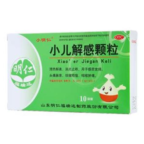 小儿解感颗粒(小明仁)包装主图 小儿解感颗粒(小明仁)包装主图