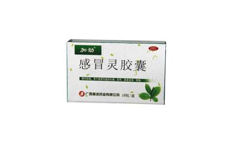 感冒灵胶囊(加劲)主图 感冒灵胶囊(加劲)主图