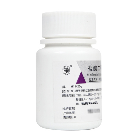 盐酸二甲双胍片(京康)包装主图 盐酸二甲双胍片(京康)包装主图