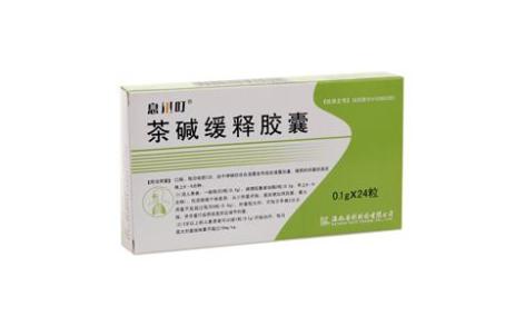 茶碱缓释胶囊(息川叮)主图 茶碱缓释胶囊(息川叮)主图
