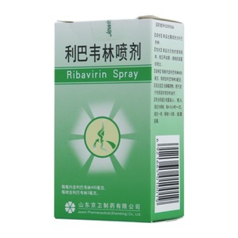 利巴韦林喷剂(京卫药业)包装主图 利巴韦林喷剂(京卫药业)包装主图