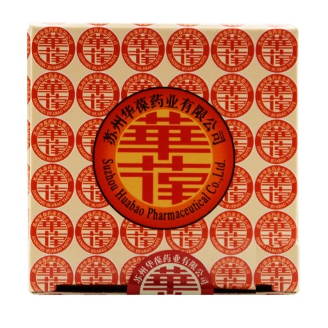 强力枇杷露(华葆)包装侧面图4 强力枇杷露(华葆)包装侧面图4
