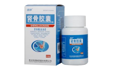 肾骨胶囊(信邦)主图 肾骨胶囊(信邦)主图